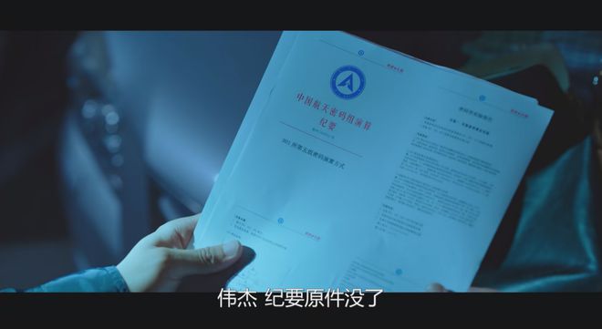 《宿敌》百度云在线免费观看夸克网盘免费在线资源下载插图1