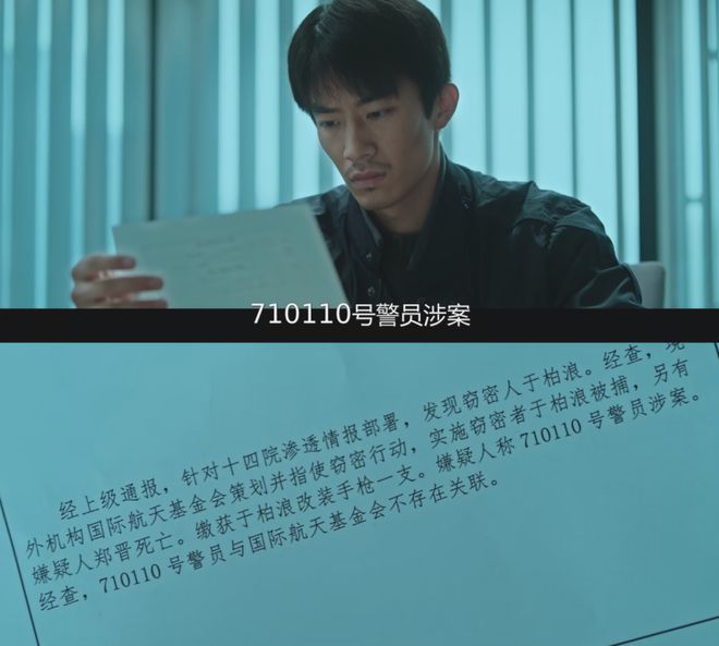 《宿敌》百度云在线免费观看夸克网盘免费在线资源下载插图2