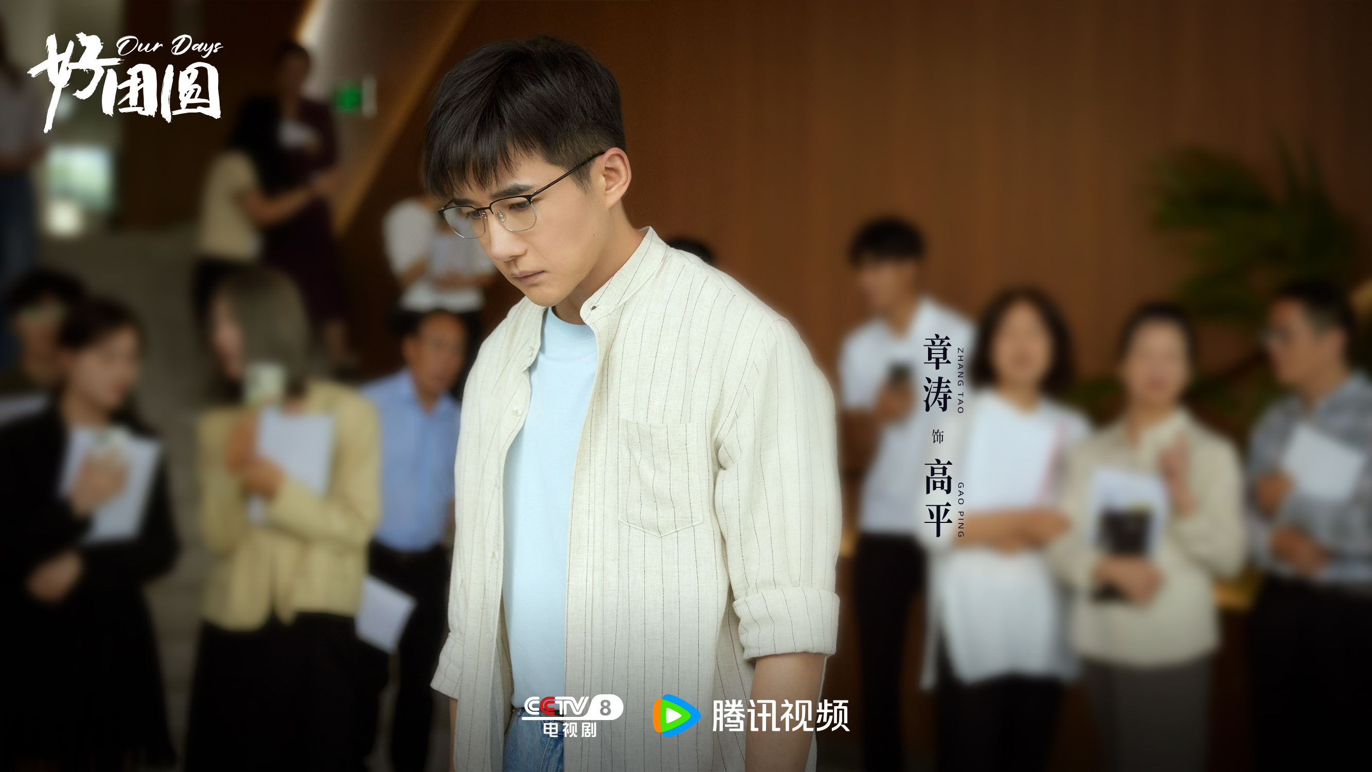 《好团圆》百度云（1080p网盘免费资源下载分享）插图