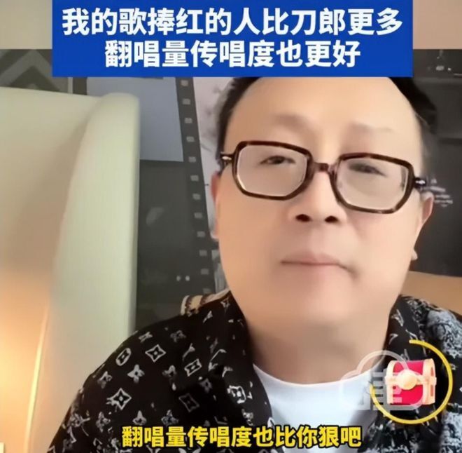陈伟又开喷了！说刀郎连初中都没读完，没资格当音乐大师插图