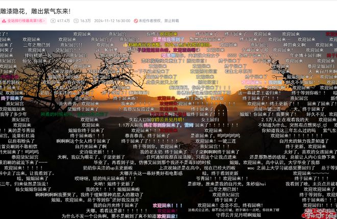 消失三年再回归，李子柒为啥还是顶流无人能替？插图
