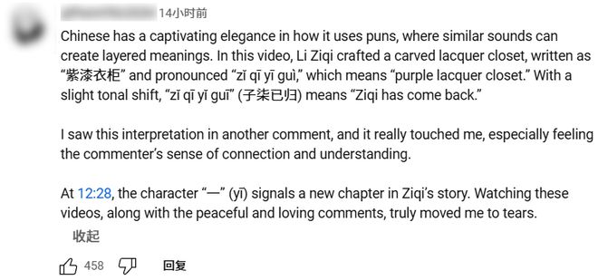 消失三年再回归，李子柒为啥还是顶流无人能替？插图2