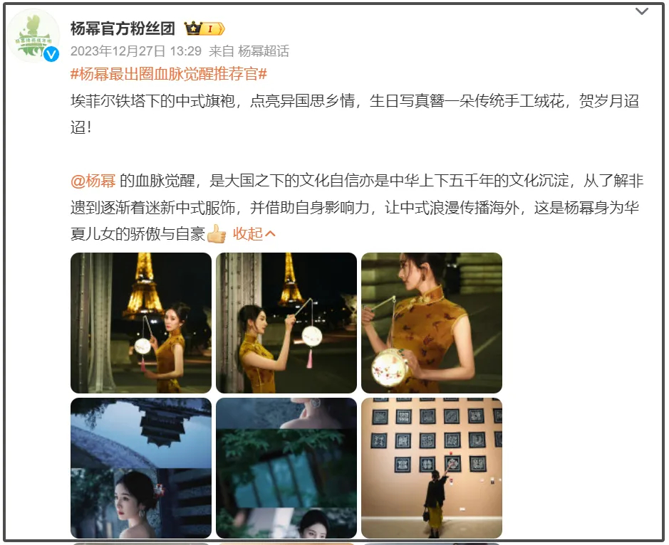 38岁杨幂纽约行穿得超抢眼，下衣失踪大秀美腿，黑丝破洞有点尴插图2