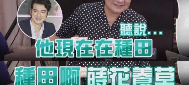 亚洲第一帅哥，已经七年没见了插图