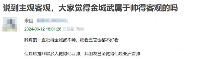 亚洲第一帅哥，已经七年没见了插图2