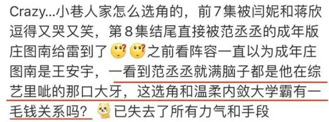 《小巷人家》全集百度云网盘【1080P已更新】中字资源下载夸克网盘插图2