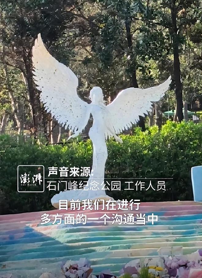 李玟墓地杂草丛生？园区回应：正在改造，没有差别对待插图2