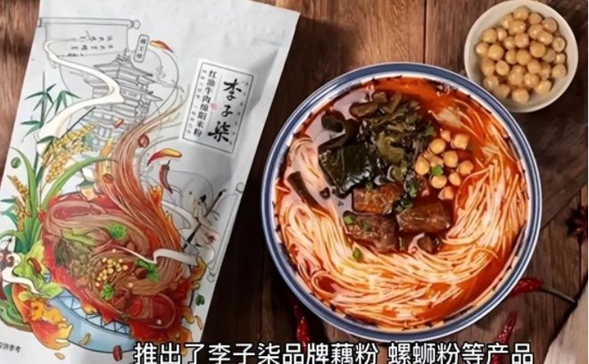 李子柒复出后，老东家直播间被骂到关评了插图