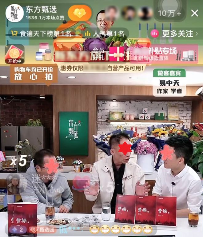 三国头号男主角，背后的故事比黑料还精彩插图