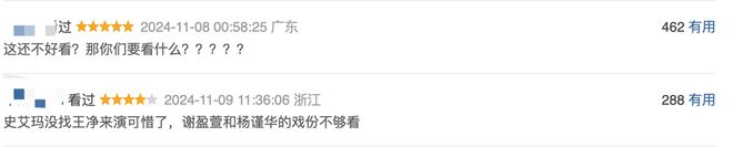 Netflix又出了一部华语剧，这回更生猛了插图1