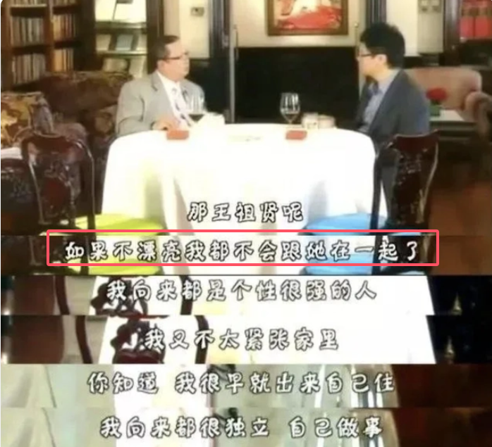 看看这豪门三母女的合照，这才是真正的香港名媛啊插图1