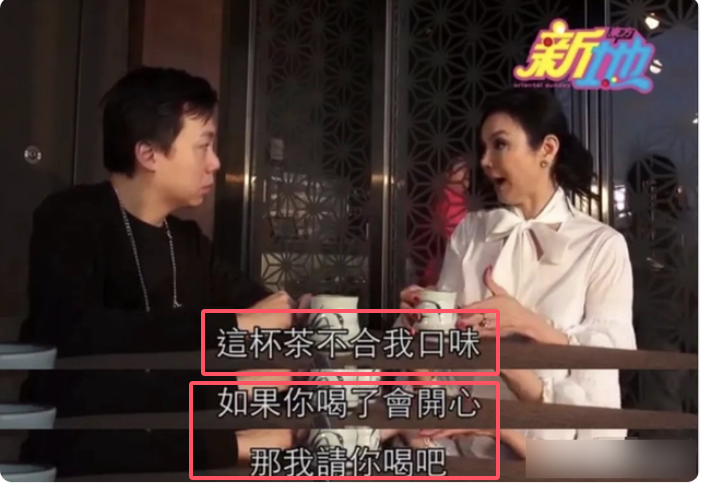看看这豪门三母女的合照，这才是真正的香港名媛啊插图2