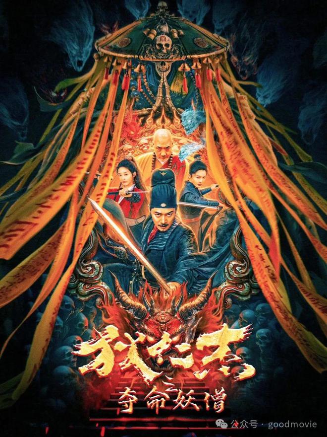最烂电影IP又来新片了，这次更烂出新境界！插图