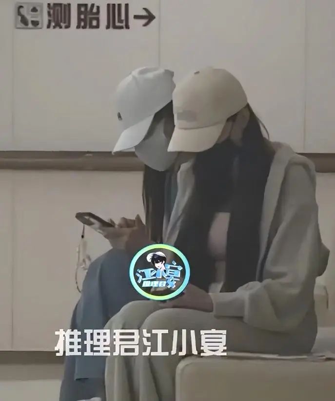 黄晓明哭着道歉，网友不停爆料，说他是冤大头，质疑叶珂怀孕有鬼插图