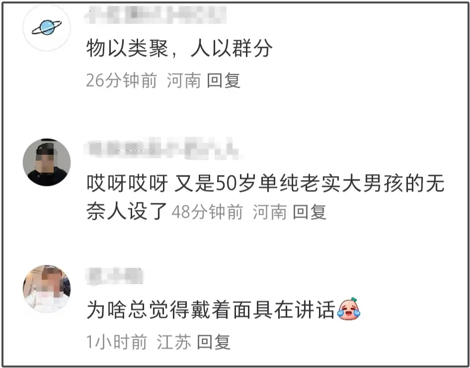 黄晓明新电影退票率超10%，网友呼吁赵丽颖别再合作了插图1