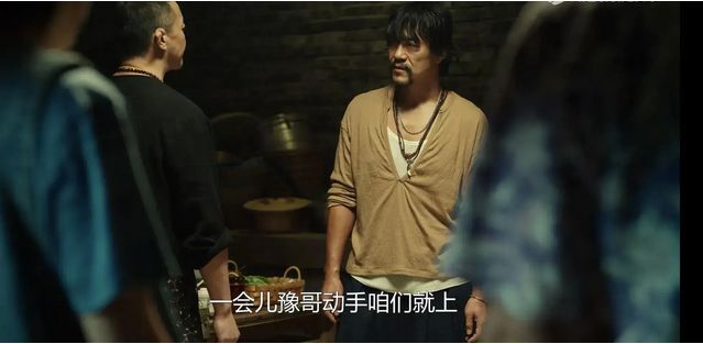 《宿敌》吴豫又老又丑还没钱，黄萧为啥还死心塌地喜欢他？插图2