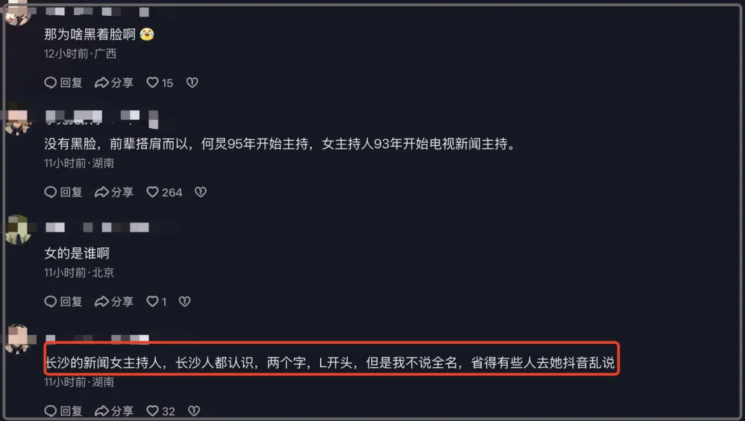 何炅KTV聚会视频火了，坐得紧绷被大姐搂着，大姐身份成谜引发讨论插图