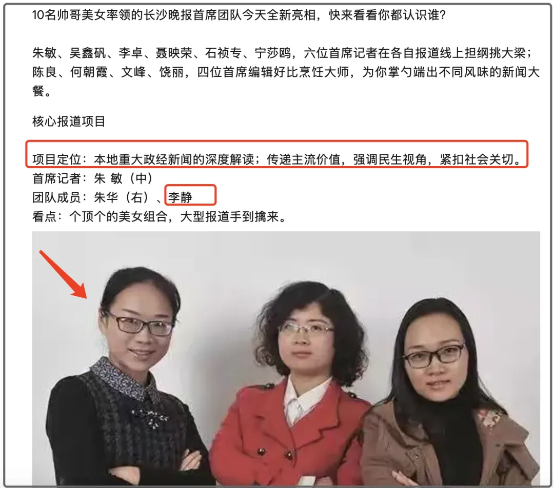 何炅KTV聚会视频火了，坐得紧绷被大姐搂着，大姐身份成谜引发讨论插图2