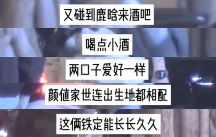 关晓彤被催分手！带鹿晗上热搜引争议，恋爱七年仍有人不买账插图2