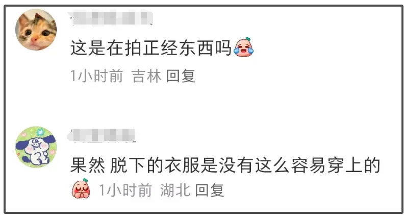 Lisa最新舞台妆容翻车！满脸油光还故意晒黑，为了迎合欧美真是拼了插图1