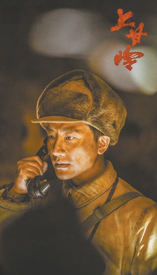 《上甘岭》百度云网盘【HD1080大结局】高清资源下载插图