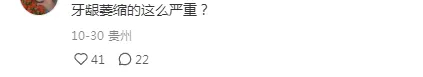 40岁的郭碧婷近照好憔悴，浓妆也盖不住疲态，瘦太多显得嘴突插图2