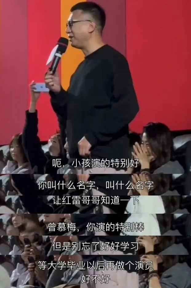 夸宋佳真爷们，孙红雷爹味言论被狠批，比张若昀情商差远了插图