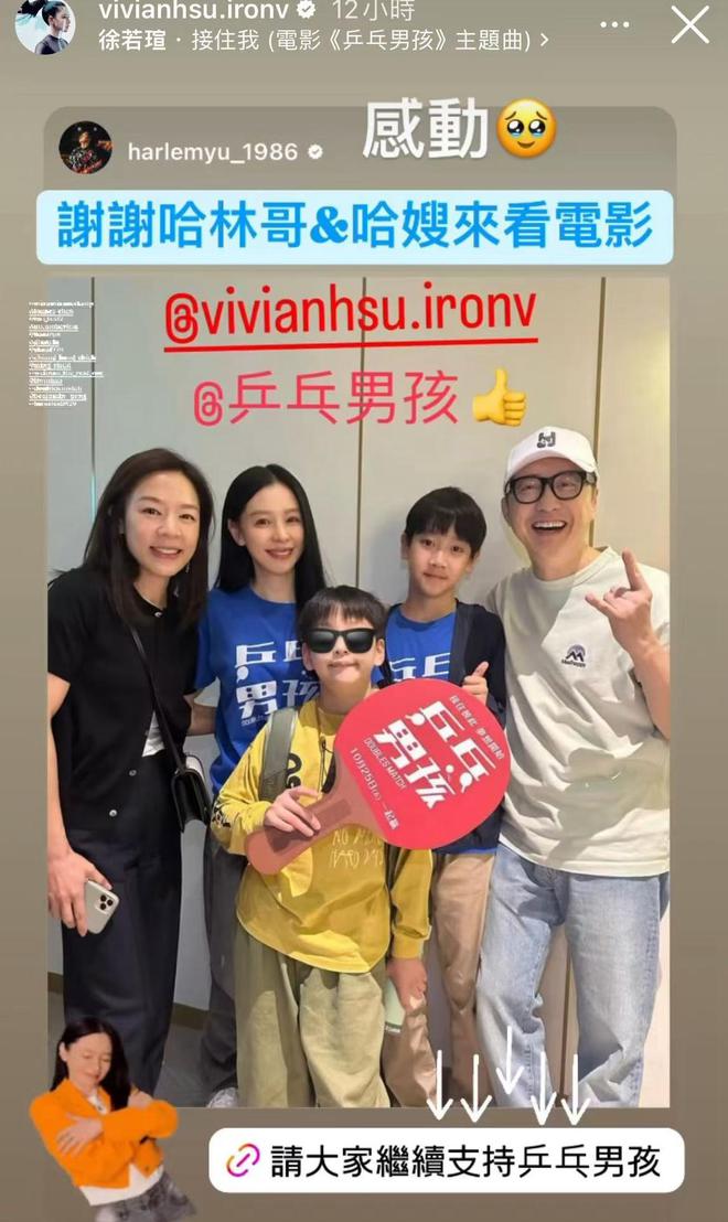 庾澄庆少见晒出和老婆的合照，49岁的张嘉欣真是美翻了，网友都夸她状态超好插图1
