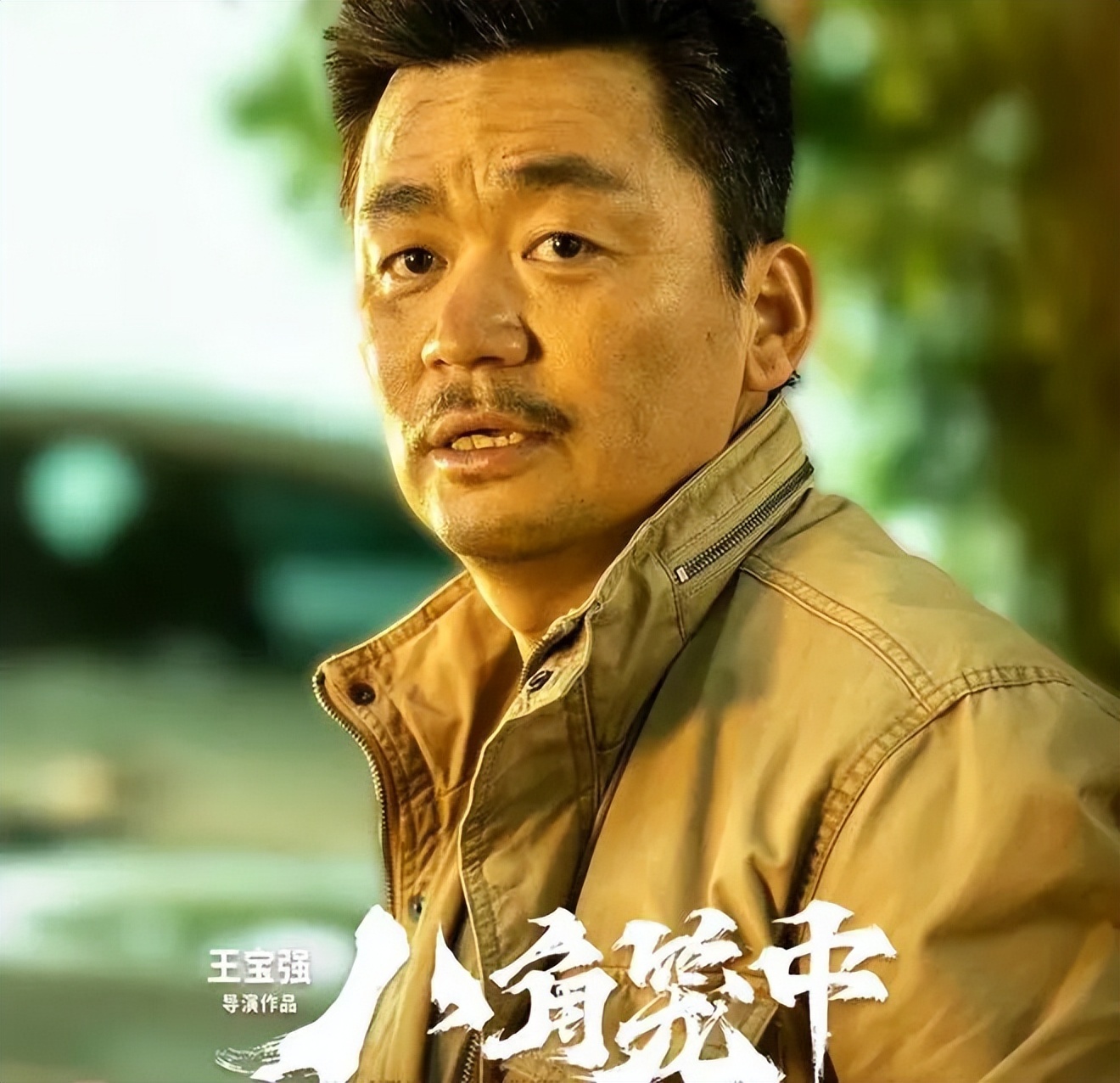 律师说王宝强的事儿：警察还没定论，俱乐部说他骗人或诬告插图