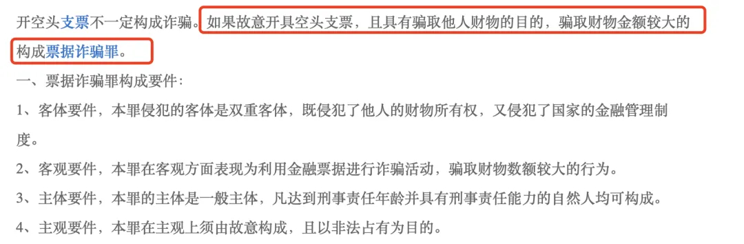 律师说王宝强的事儿：警察还没定论，俱乐部说他骗人或诬告插图1