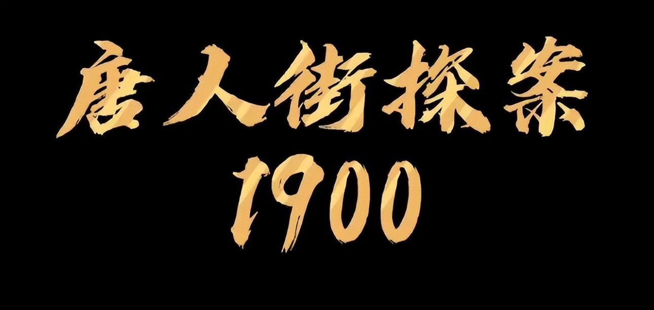王宝强被指骗了1个亿，网友质疑证据有问题，吐槽春节档商业大战开始了插图2
