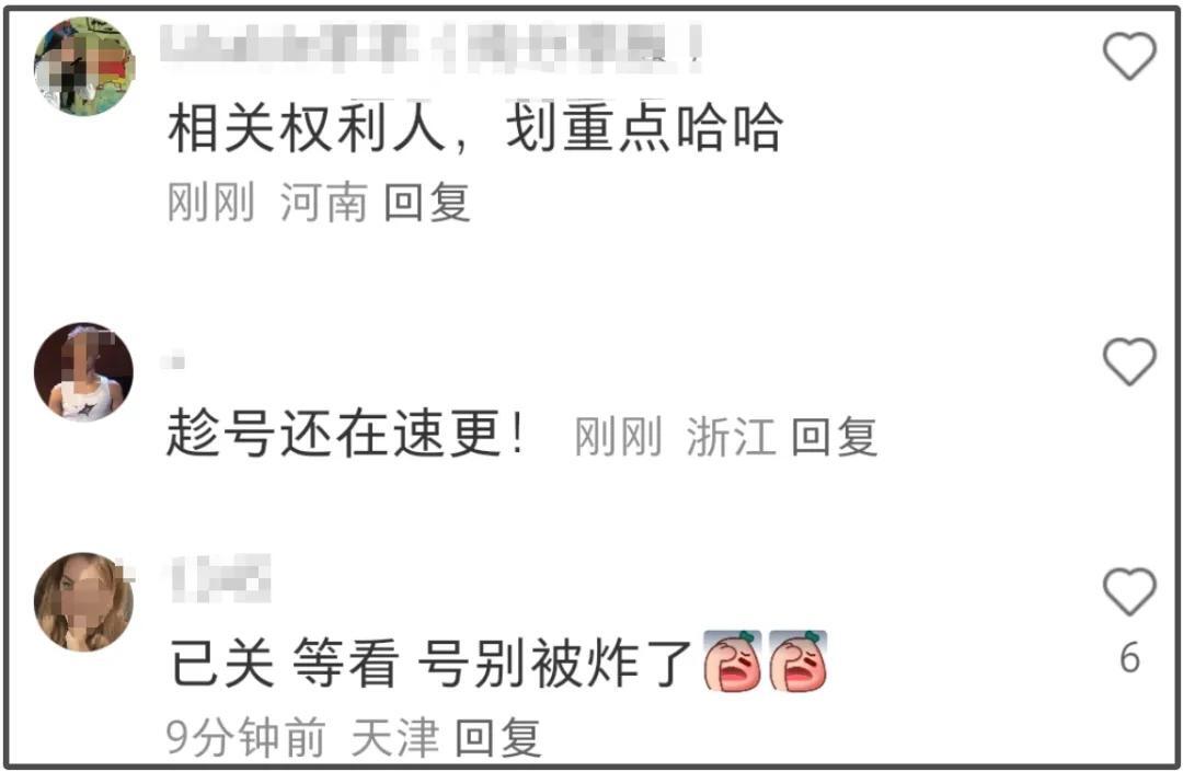 知情者揭秘黄晓明约见网红套路，用小号送礼邀饭，独宠甜美类型插图