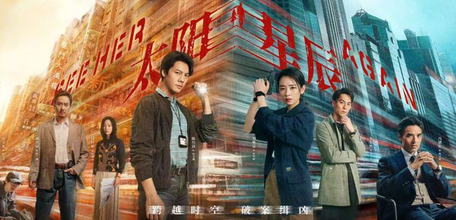 港剧又来劲了，新出一部超生猛的作品！插图
