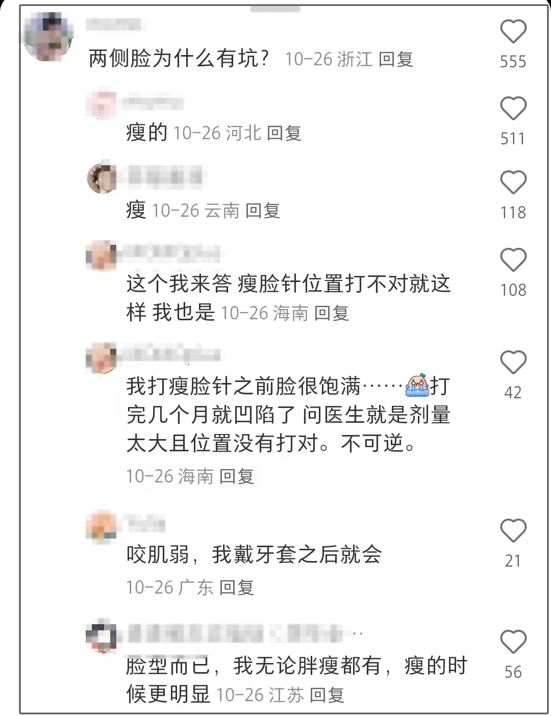 40岁的唐嫣新剧路透好累，人瘦得头显得大，假发还特别不自然插图1