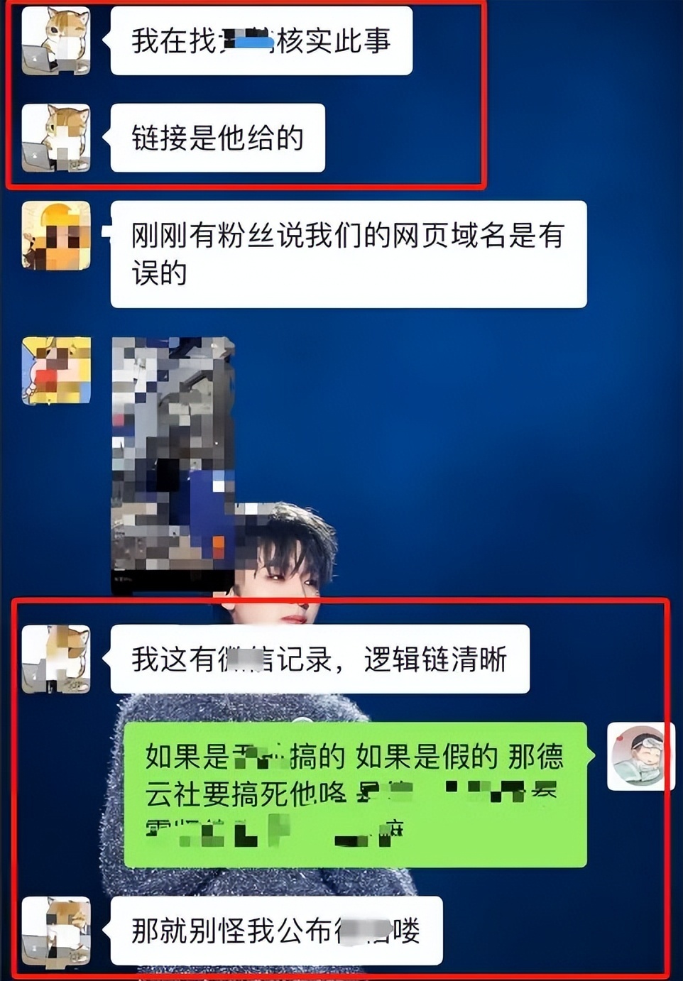 郭德纲撑秦霄贤，纲丝节节目正常播，辛雨锡短剧被举报插图