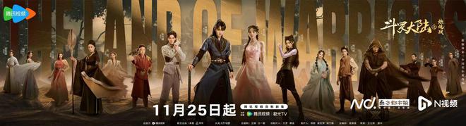 《斗罗大陆之燃魂战》全集百度云magnet磁力链接BT种子网盘资源下载插图