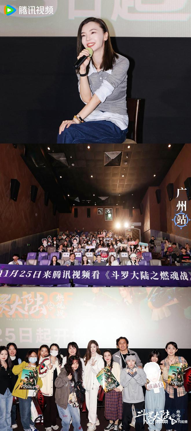 《斗罗大陆之燃魂战》全集百度云magnet磁力链接BT种子网盘资源下载插图1