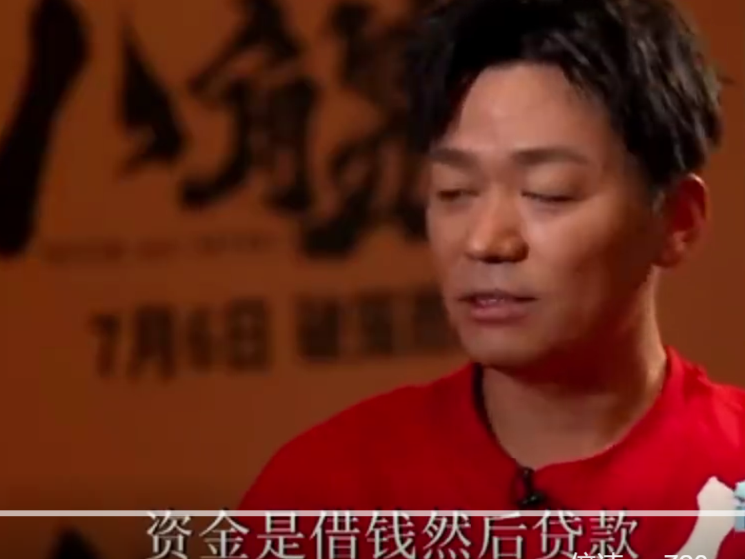 俱乐部老大透露跟王宝强背景类似，从底层打拼上来，砸1个亿养了400个孩子插图2
