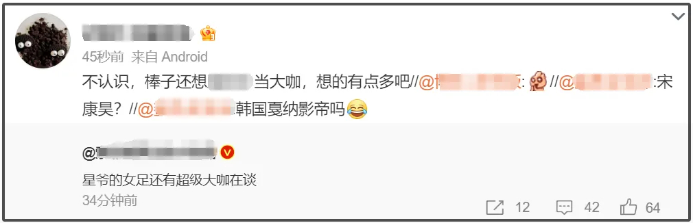 周星驰新电影演员阵容引发热议？传王一博地位超张小斐，还有韩国演员参演插图1