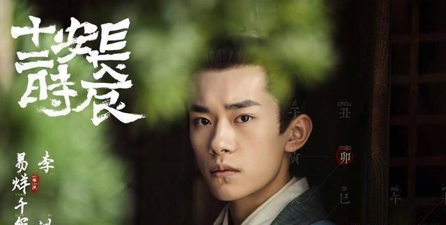 《长安十二时辰》全集百度云网盘下载迅雷BT资源下载[MP4][HD1280p高清]插图