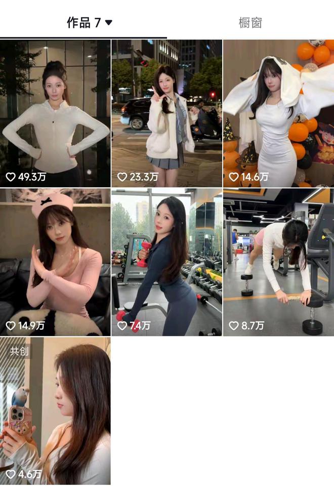 管晨辰怒斥吴柳芳，被指流量炒作，回应称个人行为与公司无关插图
