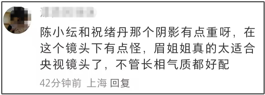 央视高清镜头下，女明星整容和原妆差别大，一眼看穿插图1