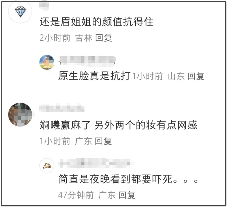 央视高清镜头下，女明星整容和原妆差别大，一眼看穿插图2
