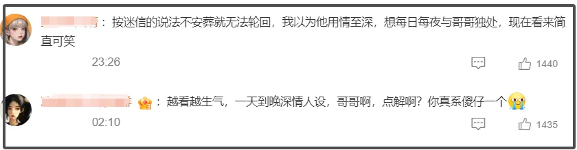 唐鹤德晒张国荣老照片被喷，有了新人深情形象不再，网友喊话别再消费哥哥插图
