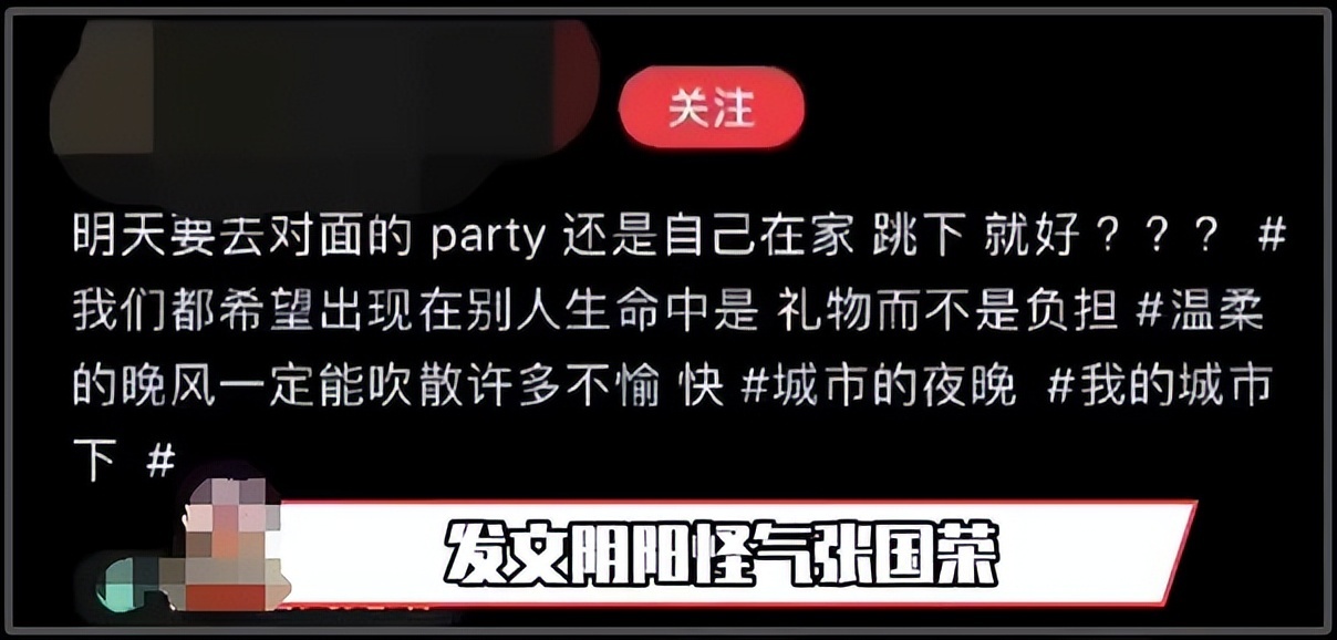 唐鹤德晒张国荣老照片被喷，有了新人深情形象不再，网友喊话别再消费哥哥插图2