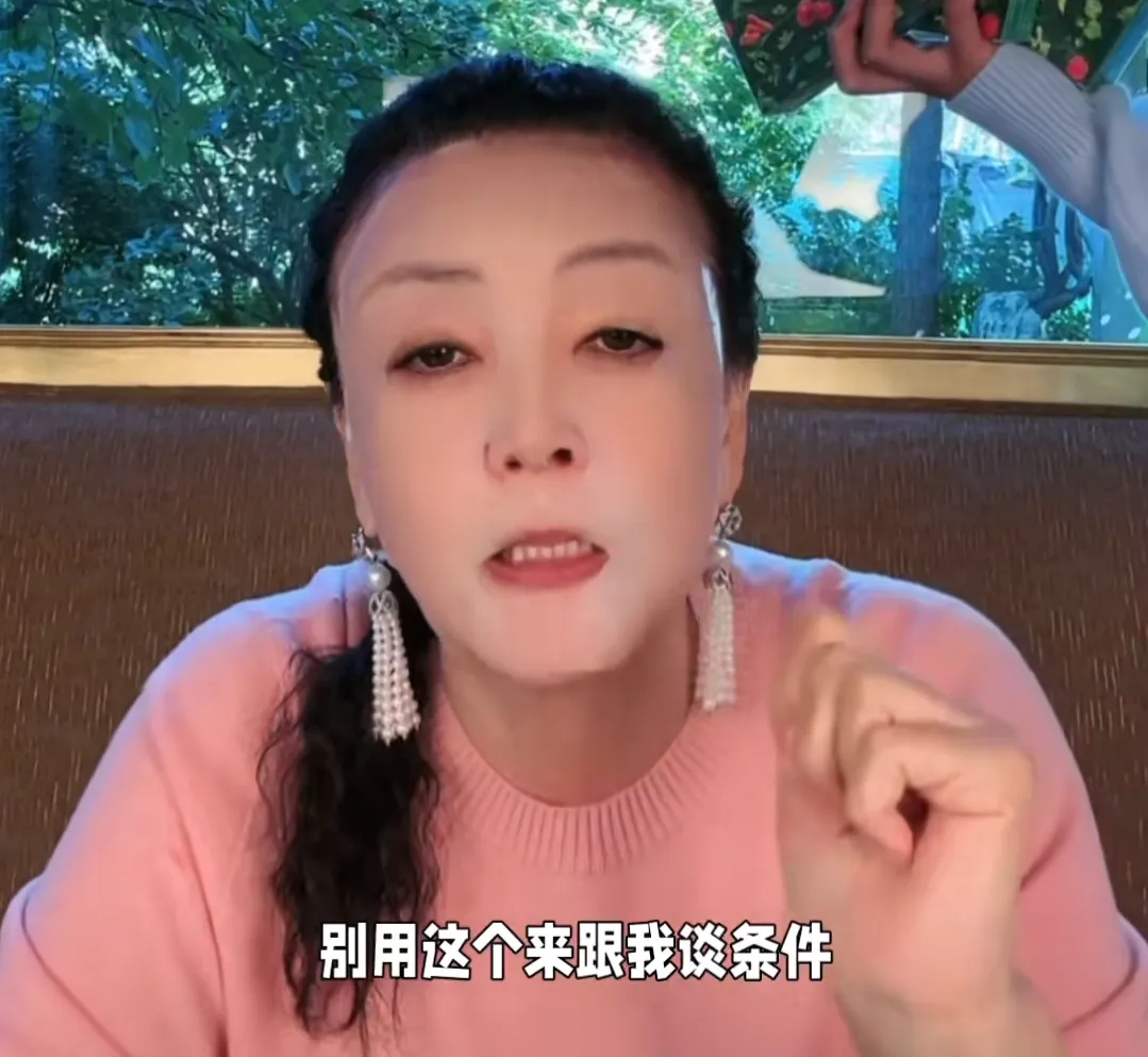张兰被节目组踢出去了？官宣名单没她，直播开骂节目组不地道插图