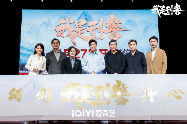 《我是刑警》全集下载在线看百度云网盘高清资源「BD1080P夸克网盘-MP4」插图