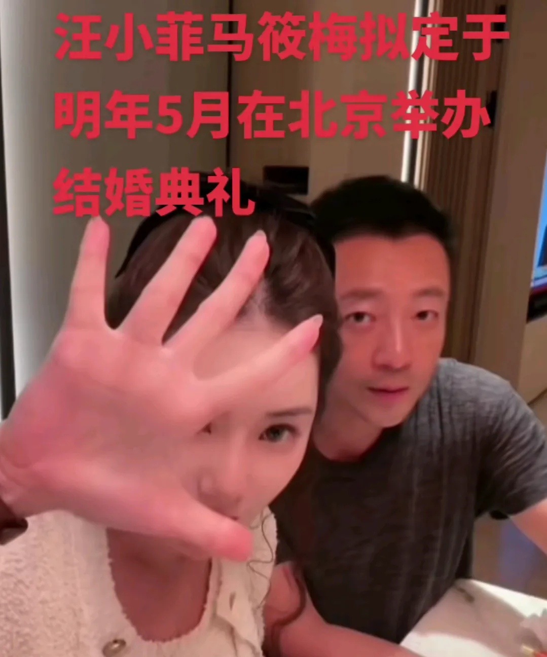大S二婚出状况？具俊晔回台湾就去聚会，跟汪小菲差别真大插图