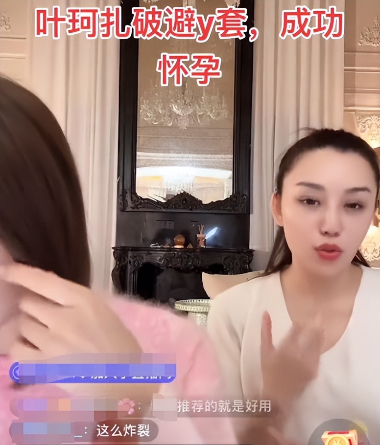 黄晓明和叶珂分手背后：女方逼婚计谋失败，男方事业受波及插图1