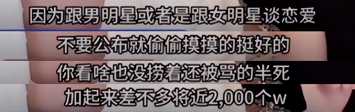 黄晓明和叶珂分手背后：女方逼婚计谋失败，男方事业受波及插图2